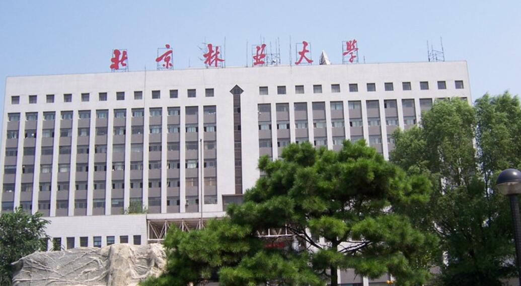 北京林業(yè)大學